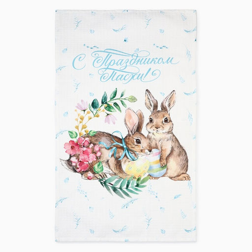 Набор полотенец Этель С праздником Пасхи, 2 шт., 100% хлопок