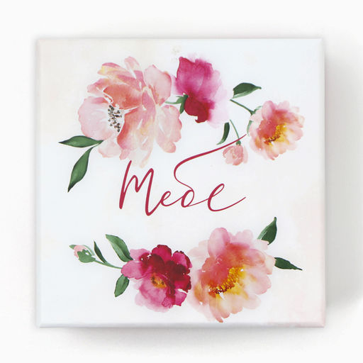 Набор коробок 10 в 1, упаковка подарочная, «Цветы», 10 х 10 х 6‒28 х 28 х 15 см