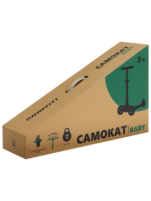 Самокат детский GRAFFITI Baby 24, колёса PU 120/100 мм, зелёный