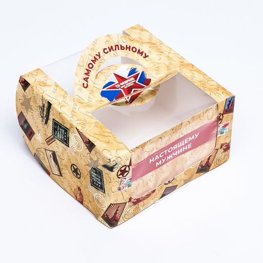 Коробка под бенто - торт с окном «Самому сильному», 14×14×8 см