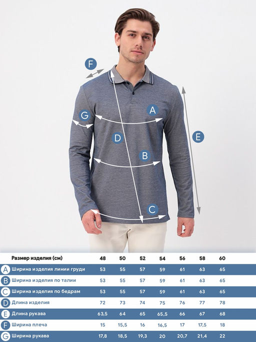 Джемпер мужской с воротником поло GREG G155V-PH24-OZ5 (коричневый)  фото 6