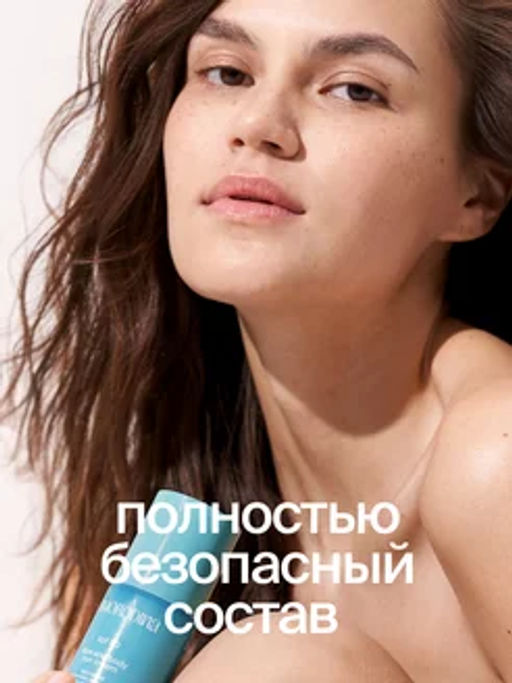 Крем солнцезащитный для лица и тела SPF 30 - Smorodina фото 2