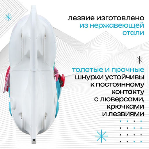 Коньки детские раздвижные ONLITOP, р. 30-33  фото 4