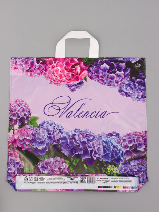 Цена за 50 шт. Пакет подарочный Валенсия 42 х 44 см 70 мкм