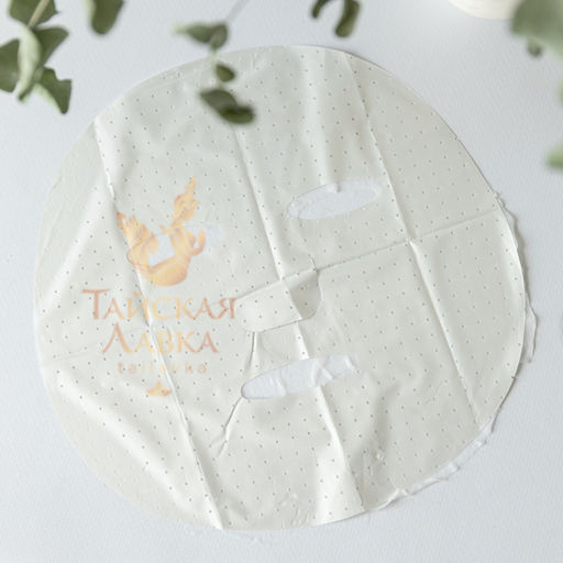 Маска д/лица Тканевая Омолаживающая Жемчуг и Планктон BABY BRIGHT, 20 гр