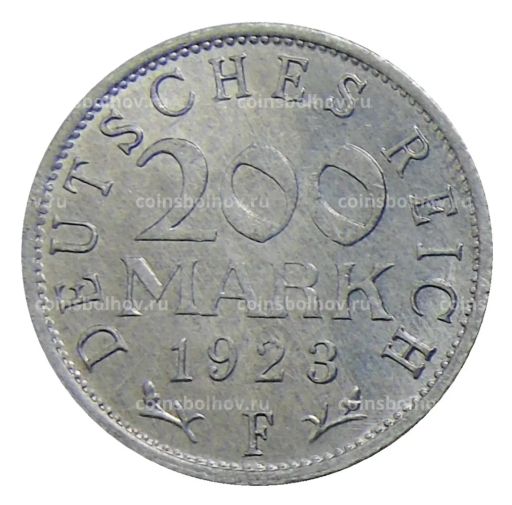 200 марок 1923 года F Германия