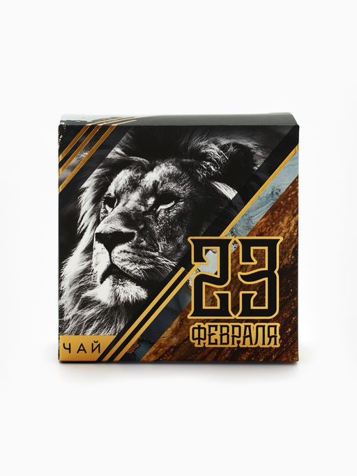 Подарочный набор 23 февраля: крем-мёд, чай - Фабрика счастья фото 6