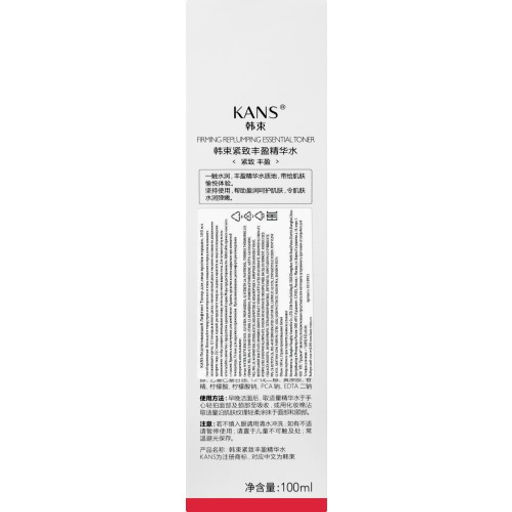 KANS Подтягивающий лифтинг тонер для лица против морщин