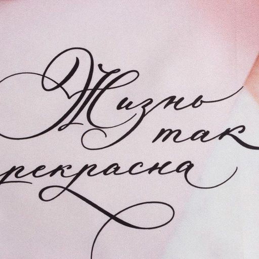 Набор полотенец Этель Любимый дом 40х73 см - 2 шт., 100% хлопок, саржа  фото 5