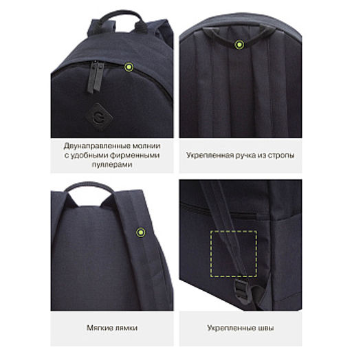 RQL-417-7 Рюкзак - Grizzly фото 16