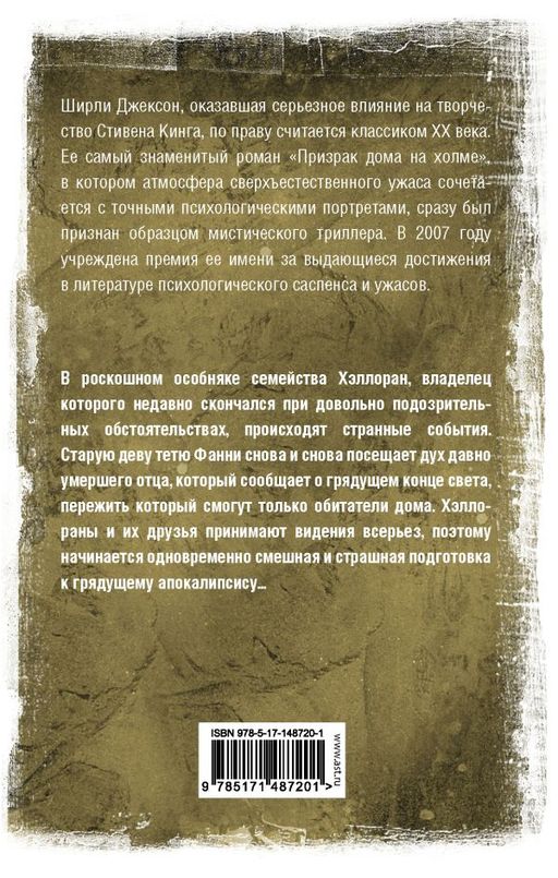 Солнечные часы