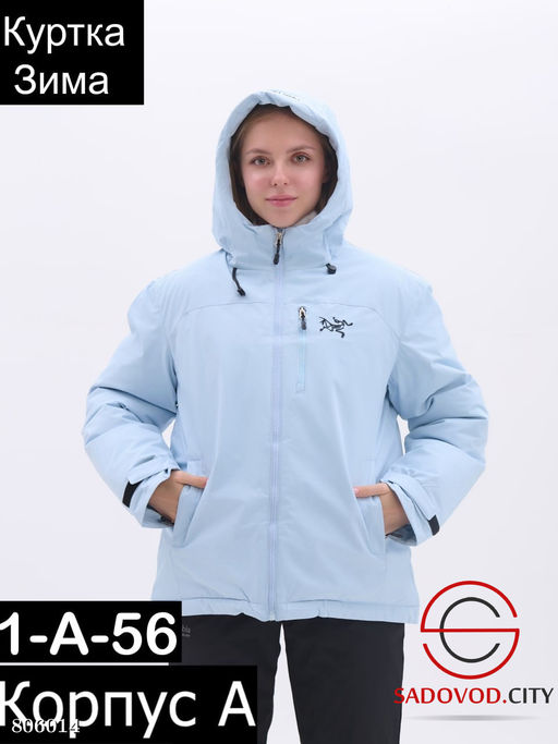 Женская зимняя куртка с капюшоном