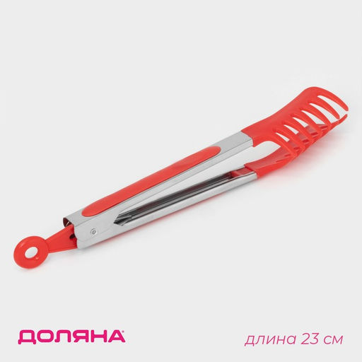Щипцы для спагетти Пикник, 23 см, цвет МИКС - Доляна фото 6