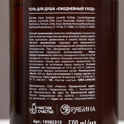 Подарочный набор Shower Beer, гель для душа пиво, 2×500 мл