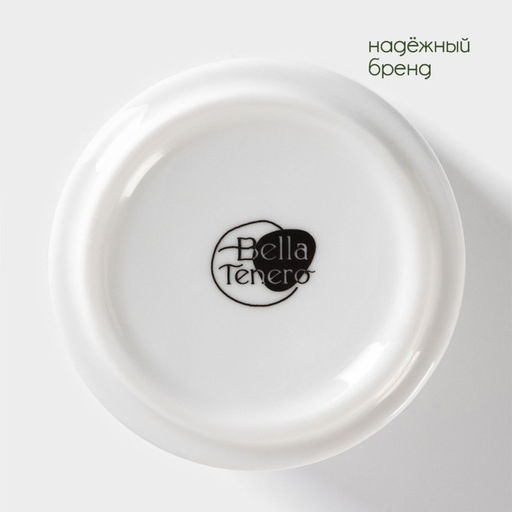 Набор для специй и соусов BellaTenero, 5 предметов: 2 соусника 200 мл, сахарница 360 мл, солонка 120 мл, перечница 120 мл, на бамбуковой подставке, керамика, белый