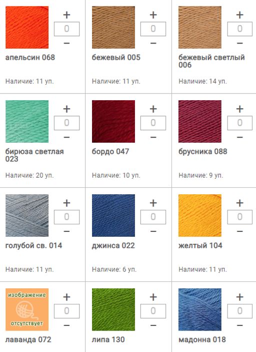 Цена за 5 мотков пряжи ВОЗДУШНАЯ