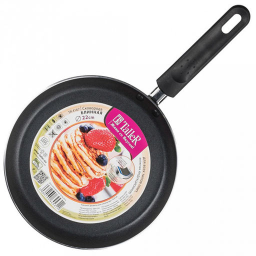 Сковорода блинная с антипригарным покрытием д22см TalleR, дно д18,8см, штампованный алюминий, бакелитовая ручка (Китай) Подходит для всех видов плит, включая индукционную. - Домашняя мода фото 4