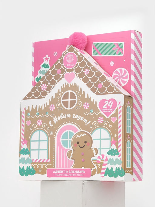 Адвент-календарь косметики С Новым годом!, 24 предмета, URAL LAB