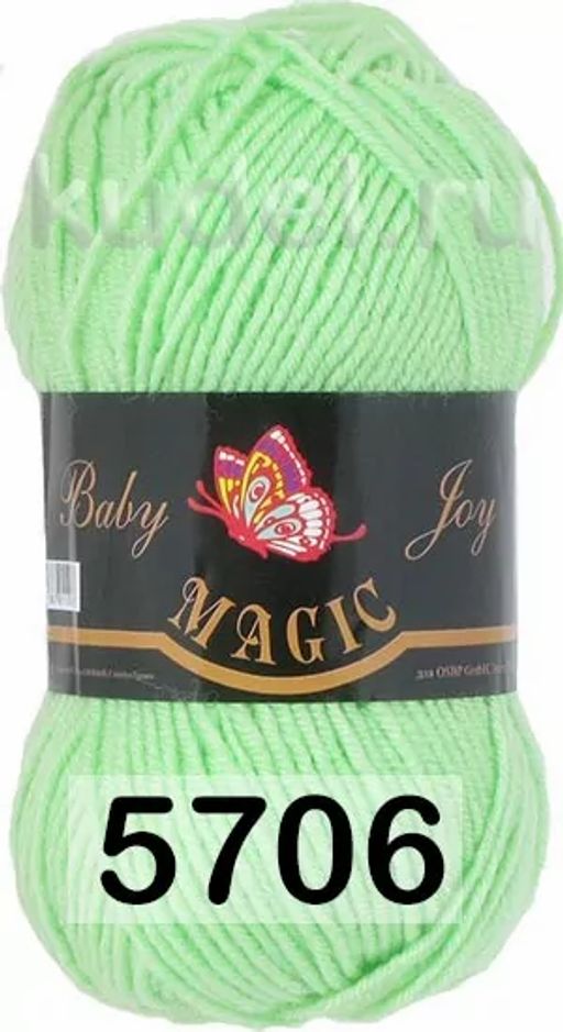 BABY JOY - Magic фото 7
