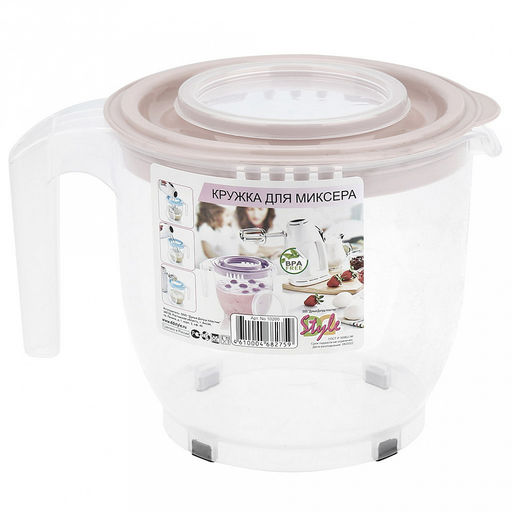 Чаша для миксера пластмассовая "Люкс" 2,2л, д17см, h16см, прозрачный/пепельно-розовый (Россия)