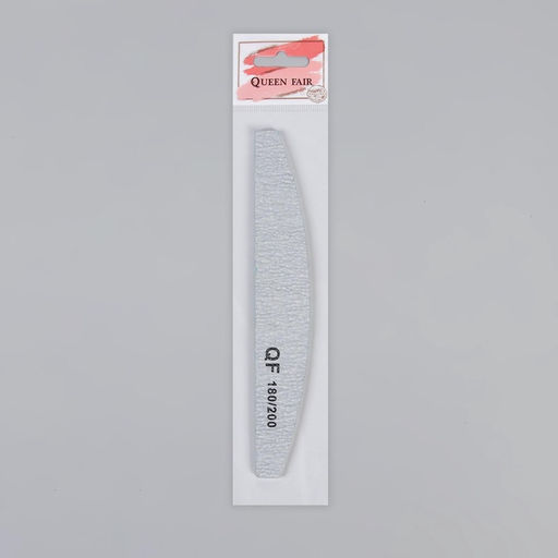 Цена за 3 шт. Пилка для ногтей, лодочка, 180/200 грит, 18 см, серая