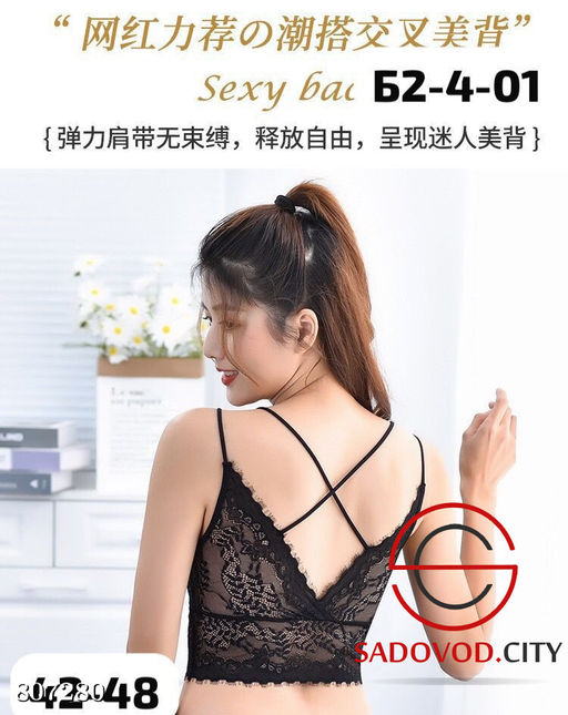 женский топ на бретельках - Bruno фото 8