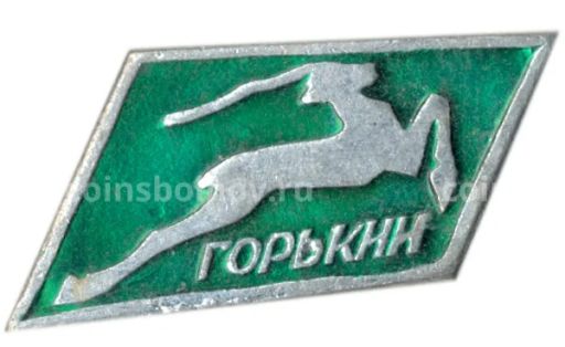 Значок Горький