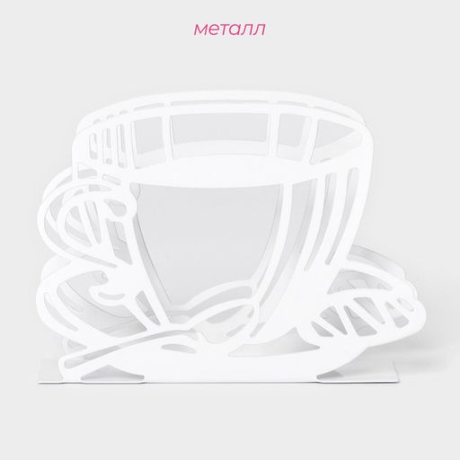 Салфетница Доляна «Кофе», 14×4×10 см, белая