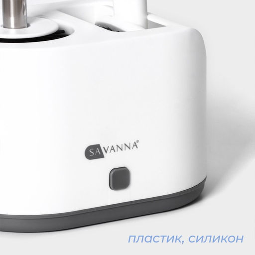 Ёршик для унитаза SAVANNA, силиконовый с щёткой, 18.9×12×40.5 см, белый