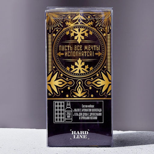 Подарочный набор новогодний мужской «С Новым годом!», гель для душа виски 250 мл и мыло для рук 80 г, Чистое счастье