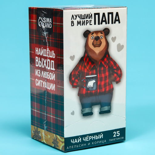 Чай чёрный Лучший в мире папа, вкус: апельсин и корица, 25 пакетиков х 1,8 г. - Фабрика счастья фото 6