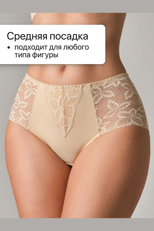 Набор трусов OIRO 0209 кружевные 46-60 3 шт