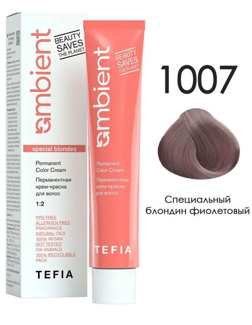 1007 Специальный блондин фиолетовый AMBIENT, стойкая крем-краска 60 мл