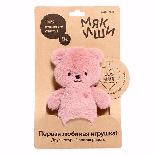 Мягкая игрушка «Мишка Шарлотта», Пушистики, 17 см