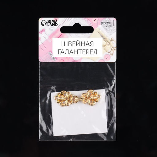 Декоративная застёжка, 4.5×1.5 см, цвет золотой