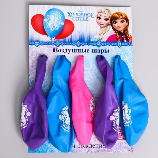 Цена за 2 шт. Шар воздушный латексный «С Днем рождения!», 12 дюйм, 5 штук, Холодное сердце