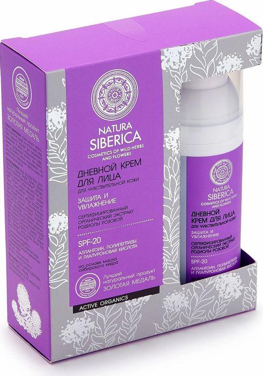 Крем для лица дневной, для чувствительной кожи SPF 20, 50 мл/ Natura Siberica  фото 3