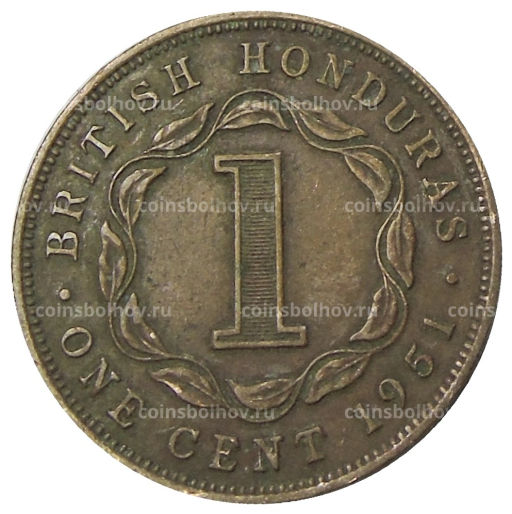 1 цент 1951 года Британский Гондурас