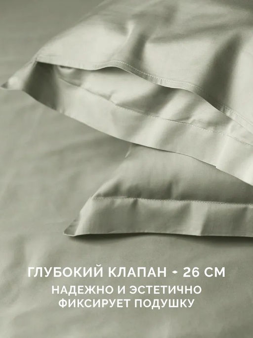 Постельное белье Тюильри Семейный (подарочная упаковка) + 4 наволочки - Ecotex фото 9