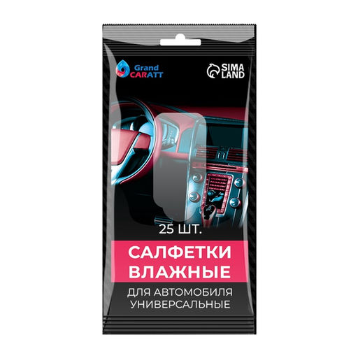 Цена за 3 шт. Влажные салфетки Grand Caratt, универсальные, целлюлозное волокно, 25 шт.