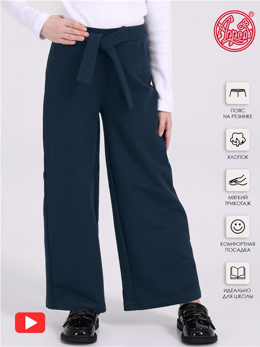 брюки 1ДББ4170258