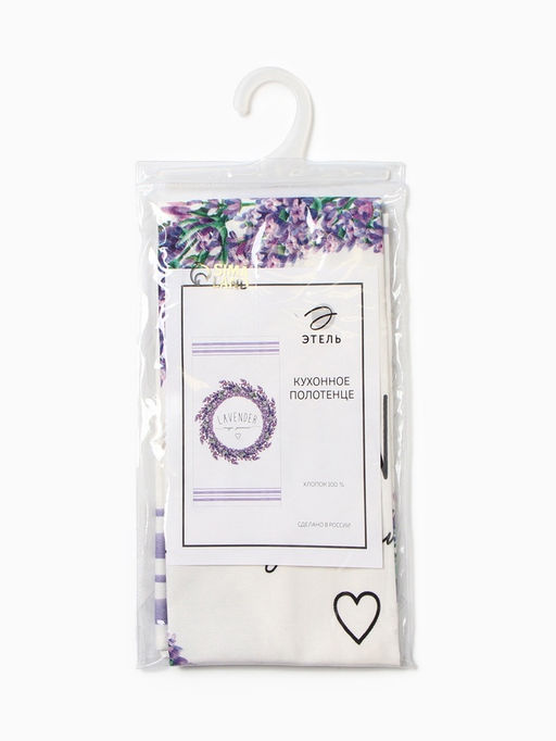 Полотенце «Этель» Lavender, белое, фиолетовое, 40×73 см