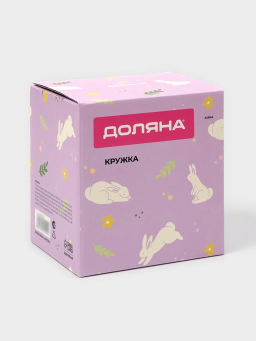 Кружка Доляна «Зайка», 380 мл, керамика, белая