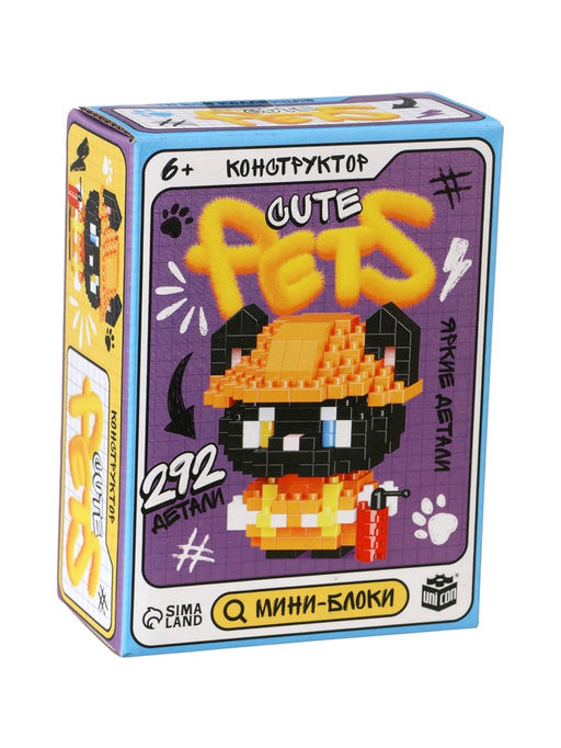 Конструктор «Cute pets. Котик», 292 детали