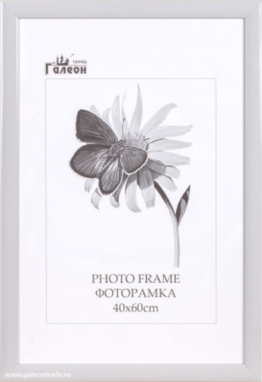 Фоторамка 40х60 / CH816-W / - ГалеонТрейд фото 2