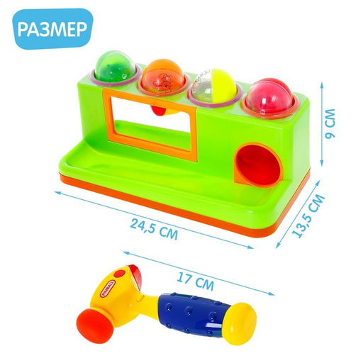 Развивающая игрушка Стучалка, звуковые эффекты, работает от батареек, МИКС - Simaland фото 4