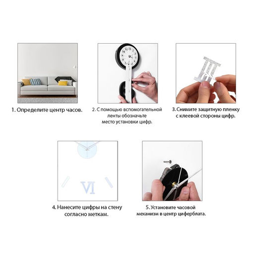 Часы настенные интерьерные «Давис», 3D, наклейка, бесшумные, плавный ход, d=45 см