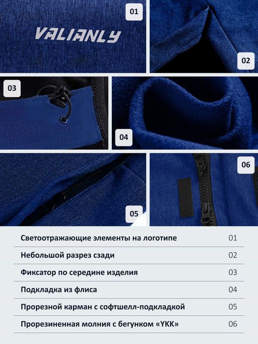 Парка спортивная мужская с капюшоном softshell синего цвета 9565S - Mtforce фото 34