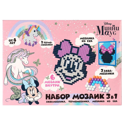Мозаика 3 в 1 «Единорог и Минни Маус», аквамозайка, термомозайка и мозаика из EVA, 4+