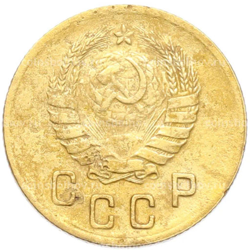Монета 2 копейки 1938 года